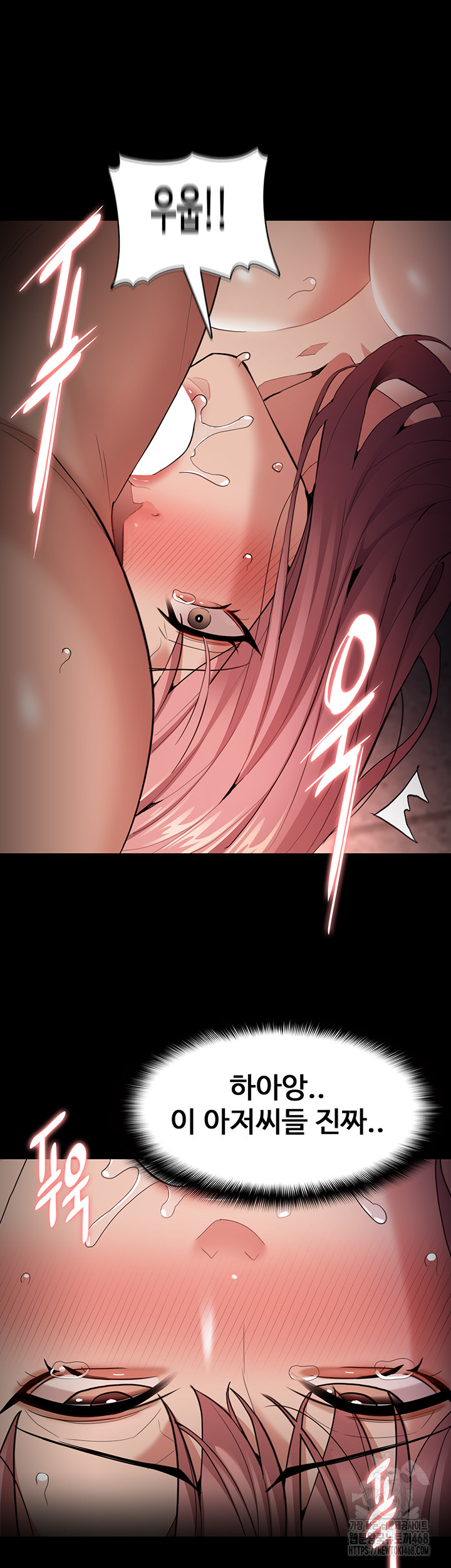 Pervert Diary Raw Chapter 121 image 15