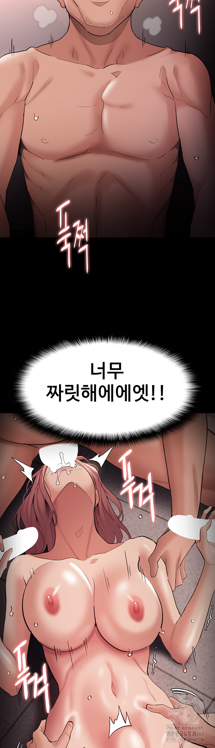 Pervert Diary Raw Chapter 121 image 19