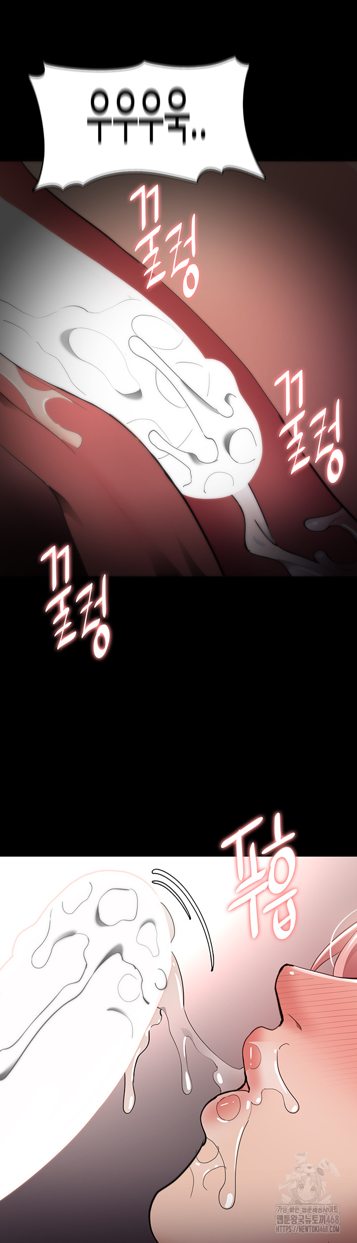 Pervert Diary Raw Chapter 121 image 22