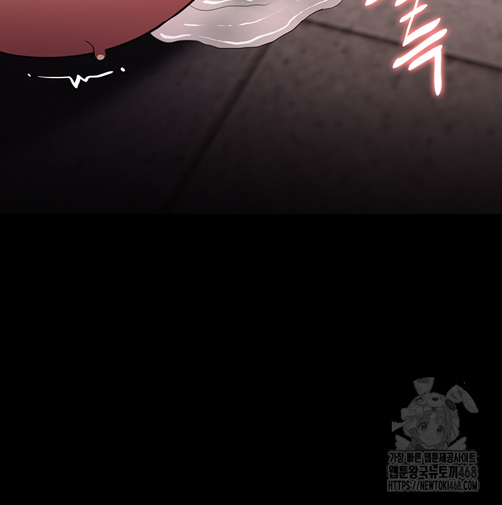 Pervert Diary Raw Chapter 121 image 29