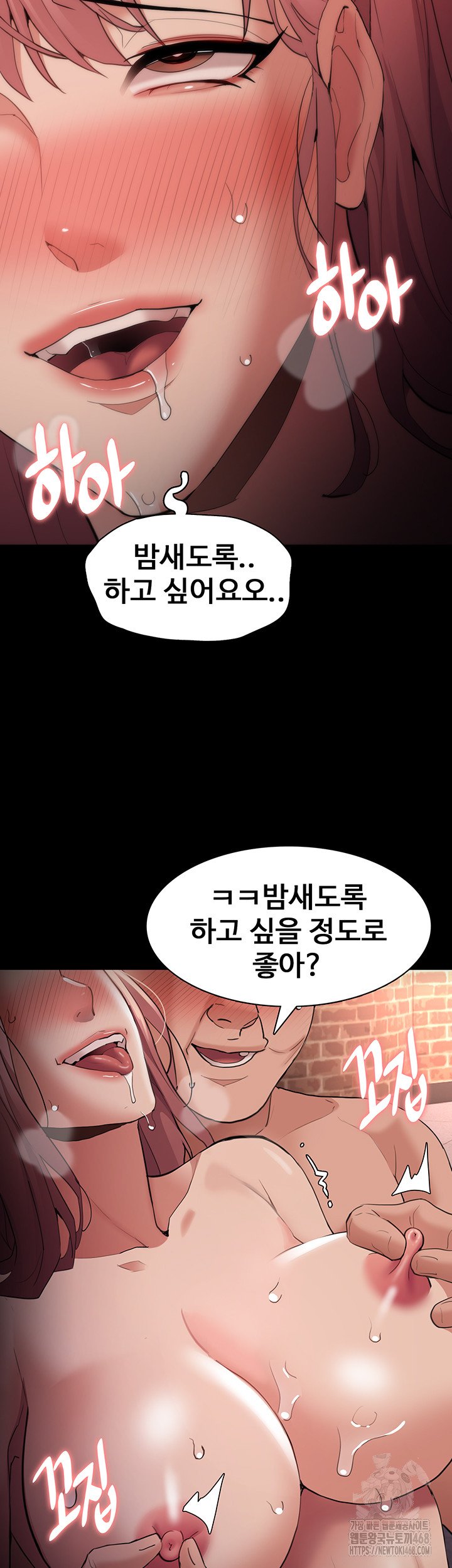Pervert Diary Raw Chapter 121 image 35