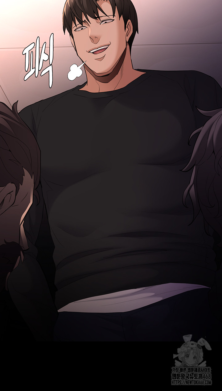 Pervert Diary Raw Chapter 121 image 37