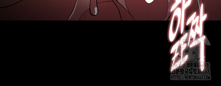 Pervert Diary Raw Chapter 121 image 7