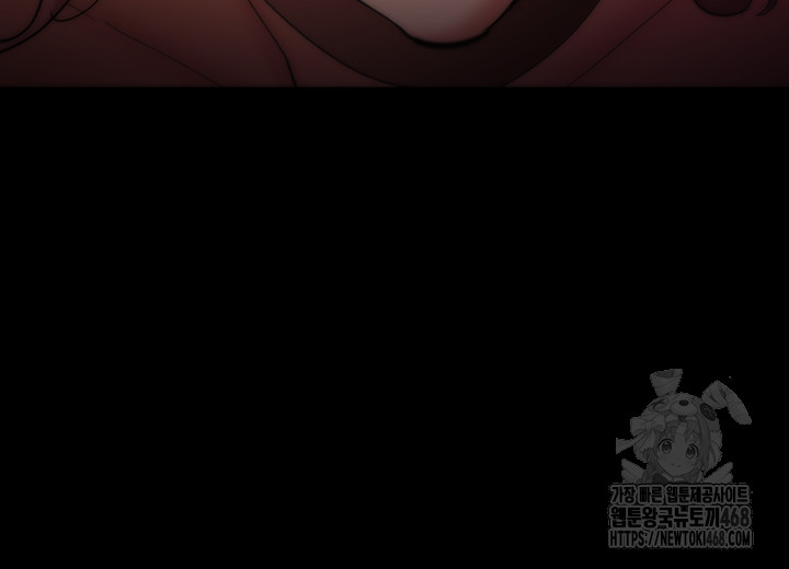 Pervert Diary Raw Chapter 122 image 9