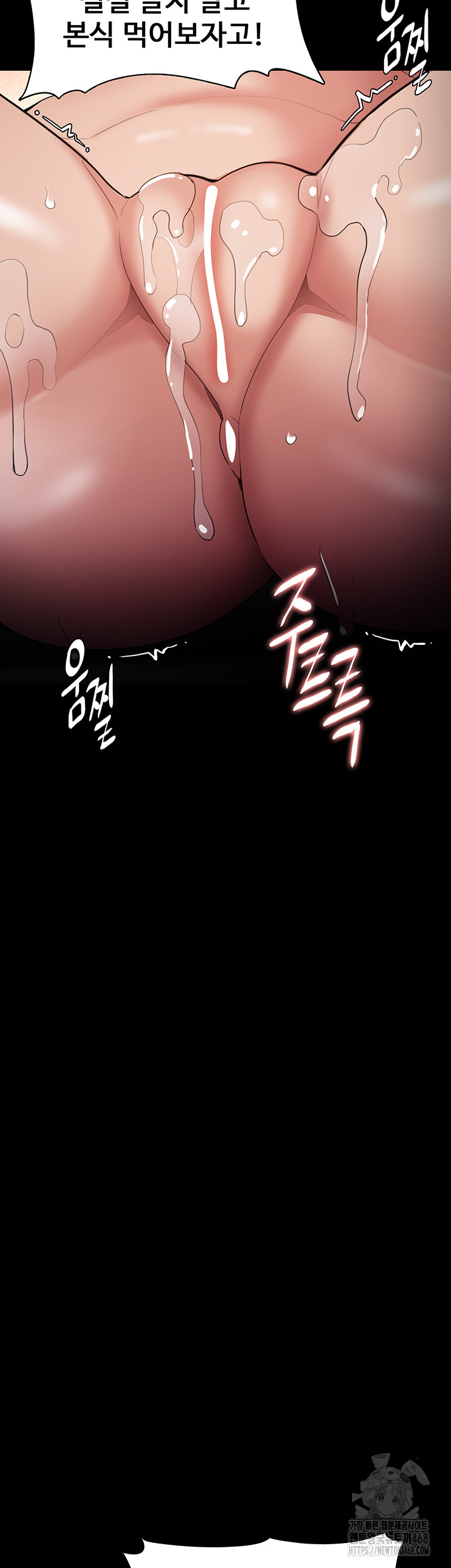 Pervert Diary Raw Chapter 122 image 16