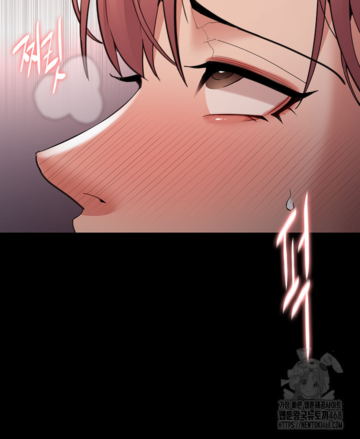 Pervert Diary Raw Chapter 122 image 21