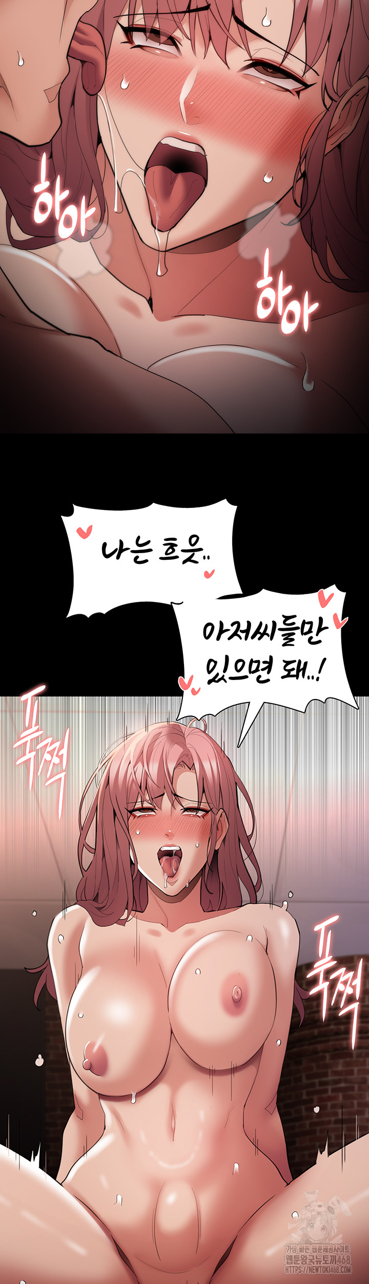 Pervert Diary Raw Chapter 122 image 31