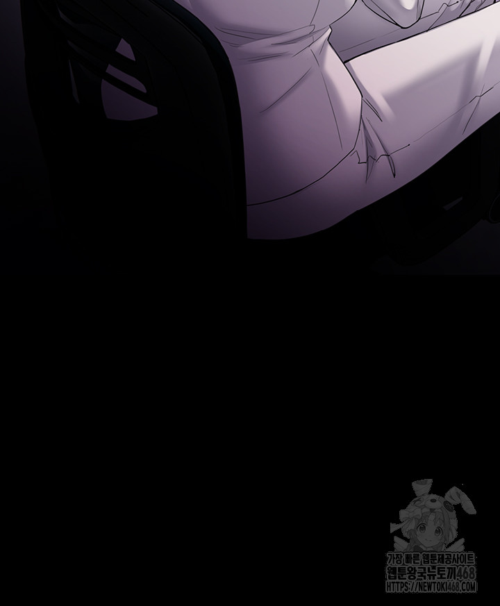 Pervert Diary Raw Chapter 122 image 45