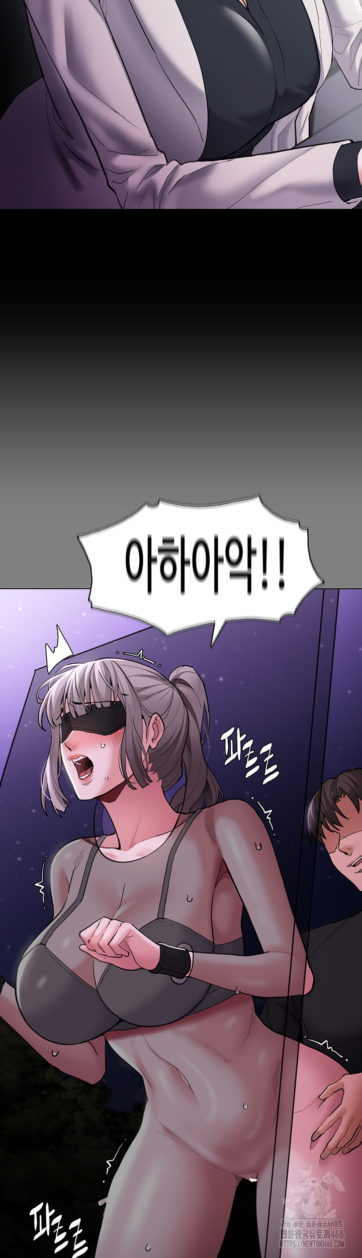 Pervert Diary Raw Chapter 122 image 47