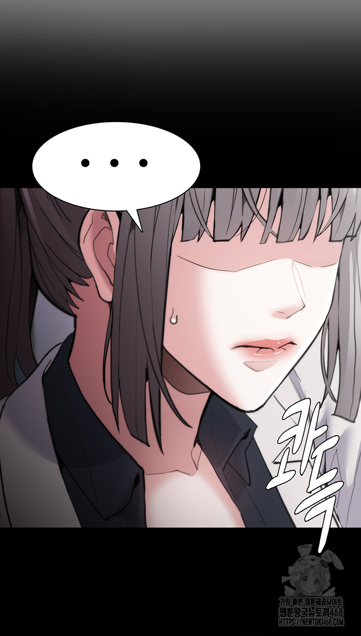 Pervert Diary Raw Chapter 122 image 49