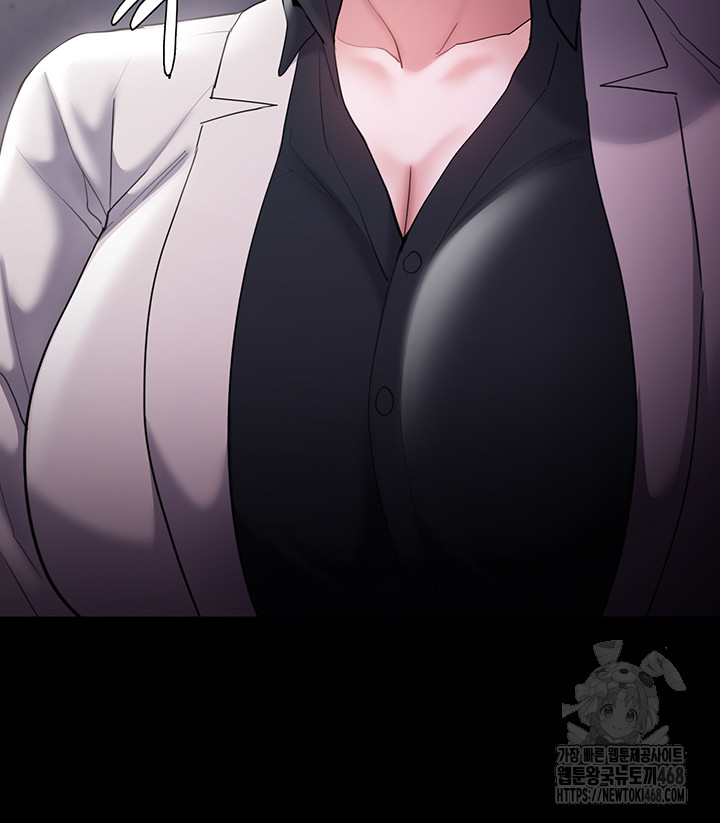 Pervert Diary Raw Chapter 122 image 53