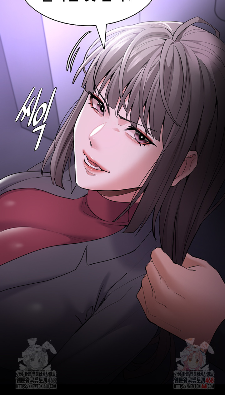 Pervert Diary Raw Chapter 123 image 28