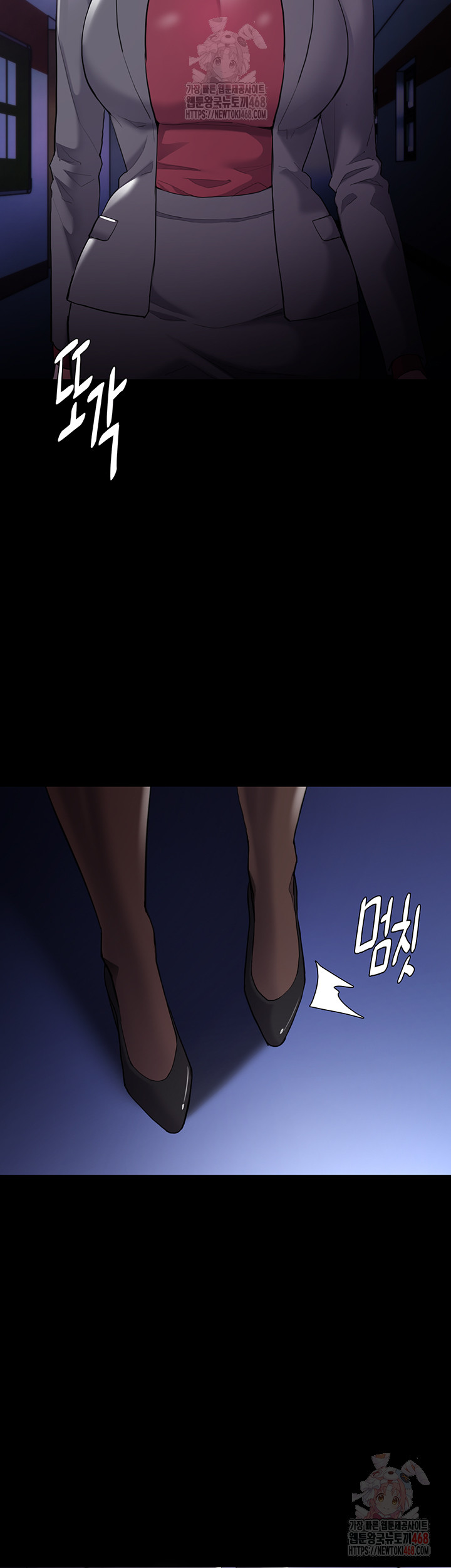Pervert Diary Raw Chapter 123 image 6