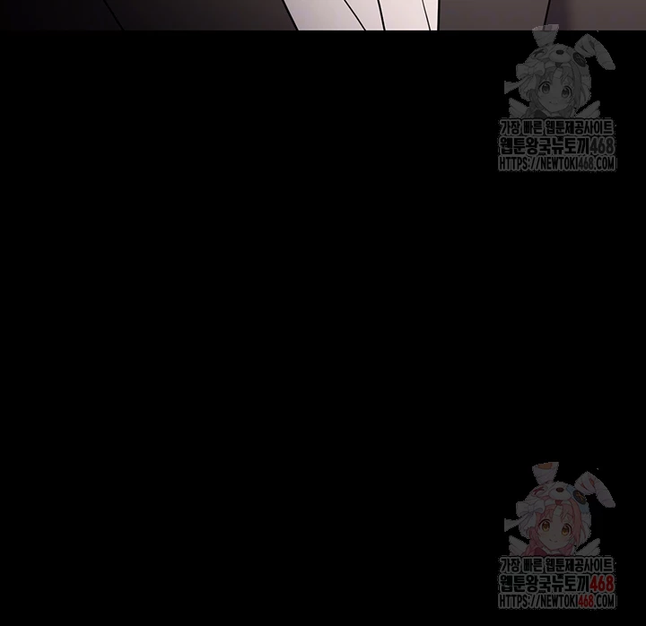 Pervert Diary Raw Chapter 125 image 11