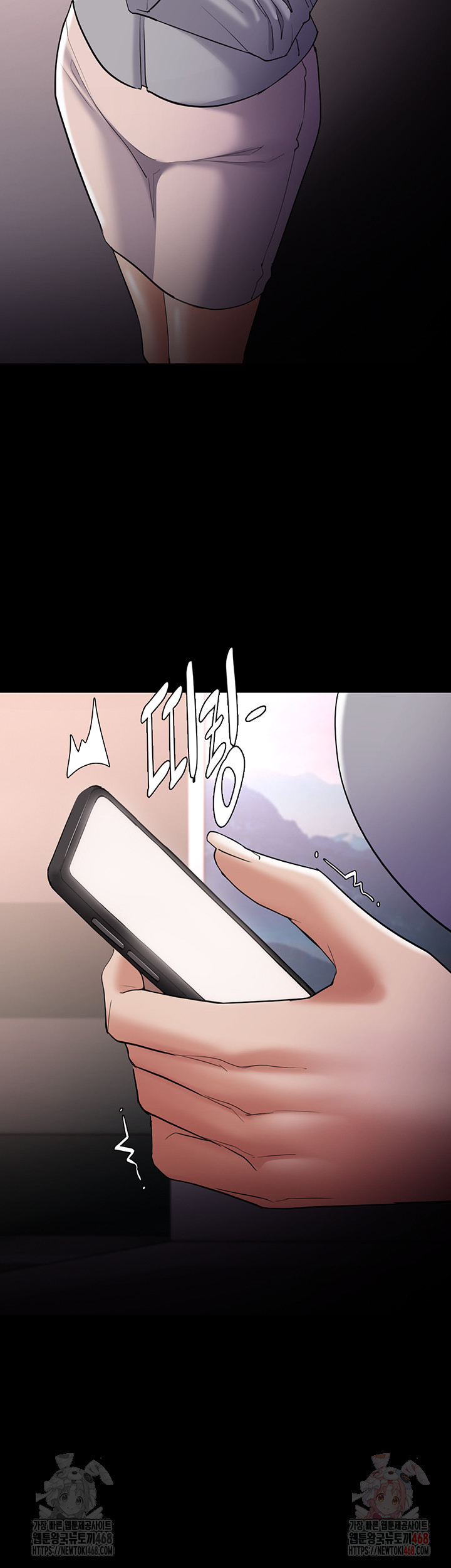 Pervert Diary Raw Chapter 125 image 25
