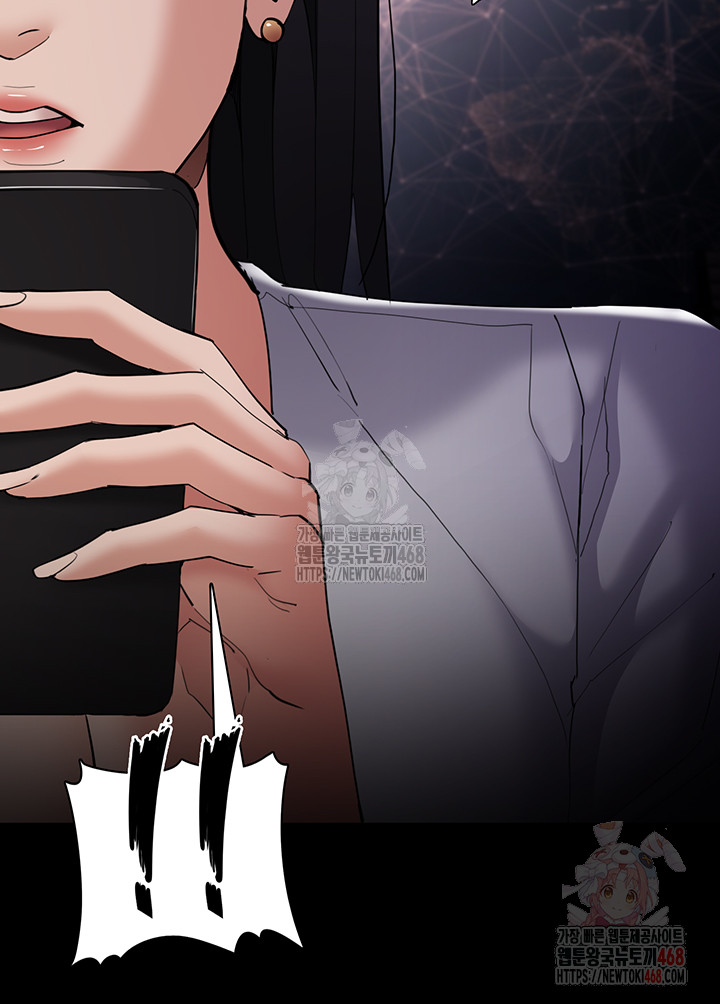 Pervert Diary Raw Chapter 125 image 27