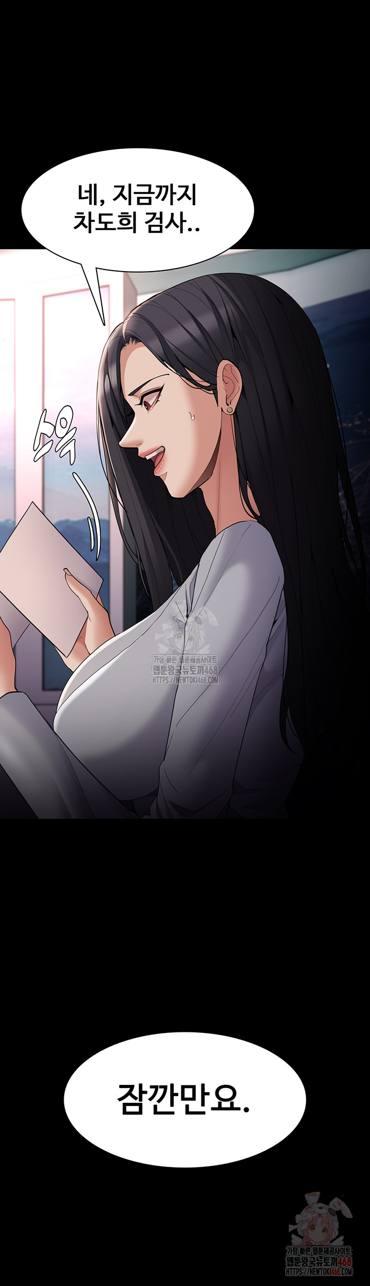Pervert Diary Raw Chapter 125 image 33