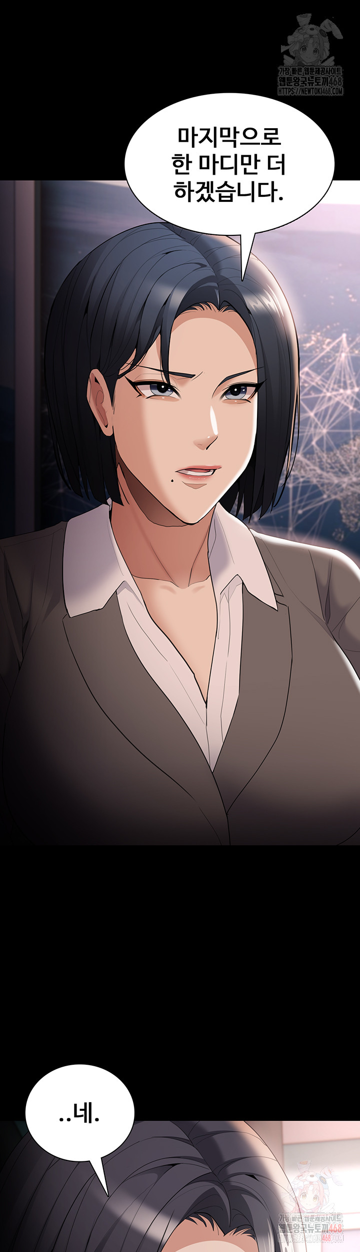Pervert Diary Raw Chapter 125 image 34