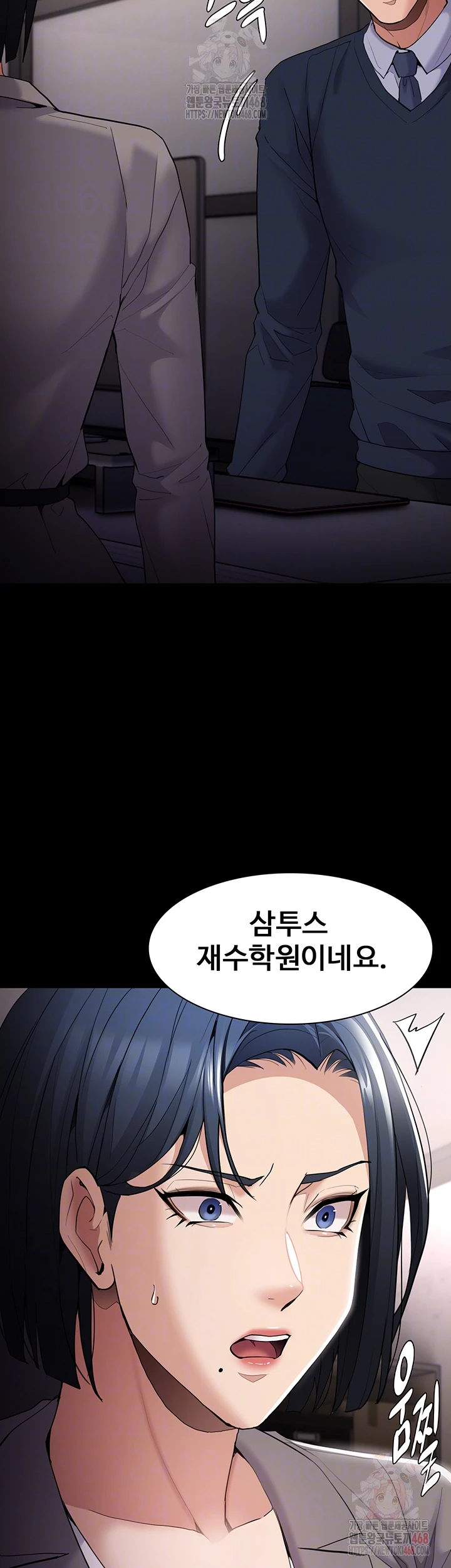 Pervert Diary Raw Chapter 125 image 3