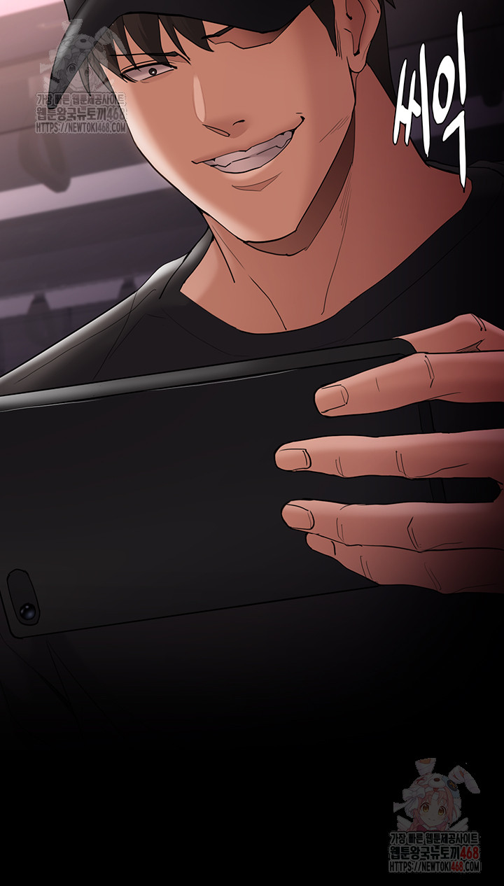 Pervert Diary Raw Chapter 125 image 39