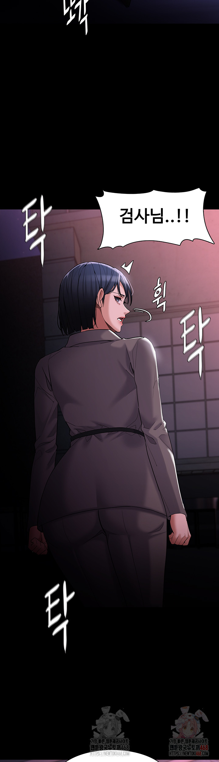 Pervert Diary Raw Chapter 125 image 41