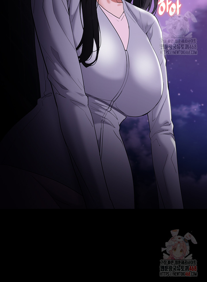 Pervert Diary Raw Chapter 125 image 43