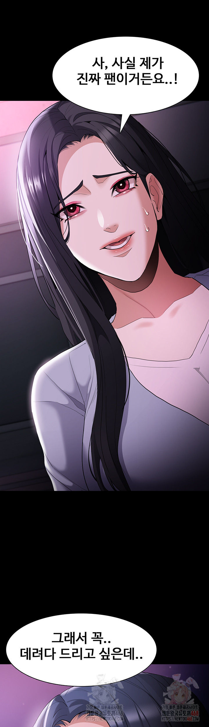 Pervert Diary Raw Chapter 125 image 46