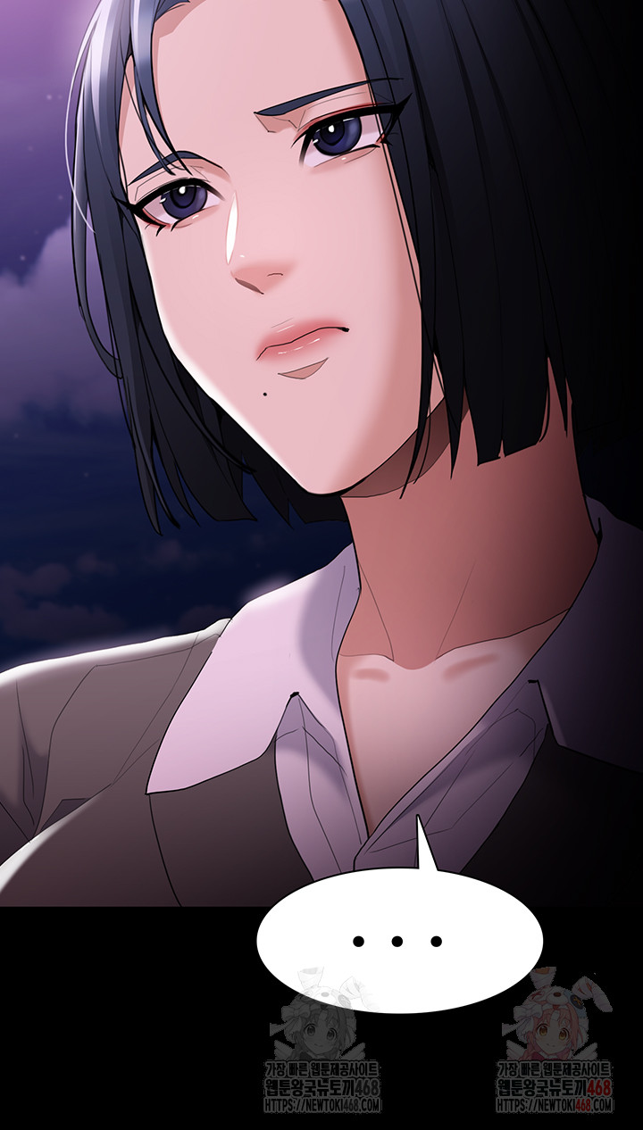 Pervert Diary Raw Chapter 125 image 47
