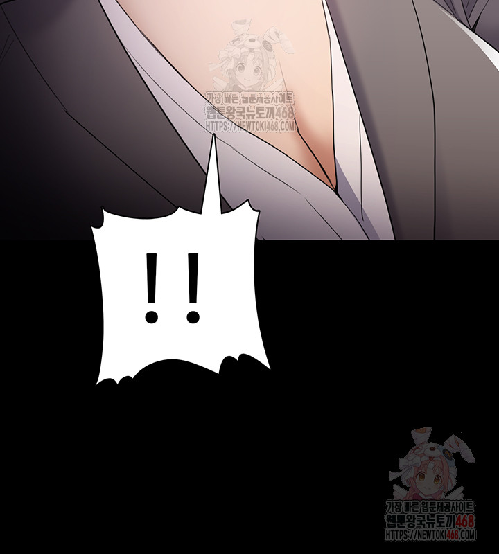 Pervert Diary Raw Chapter 125 image 4