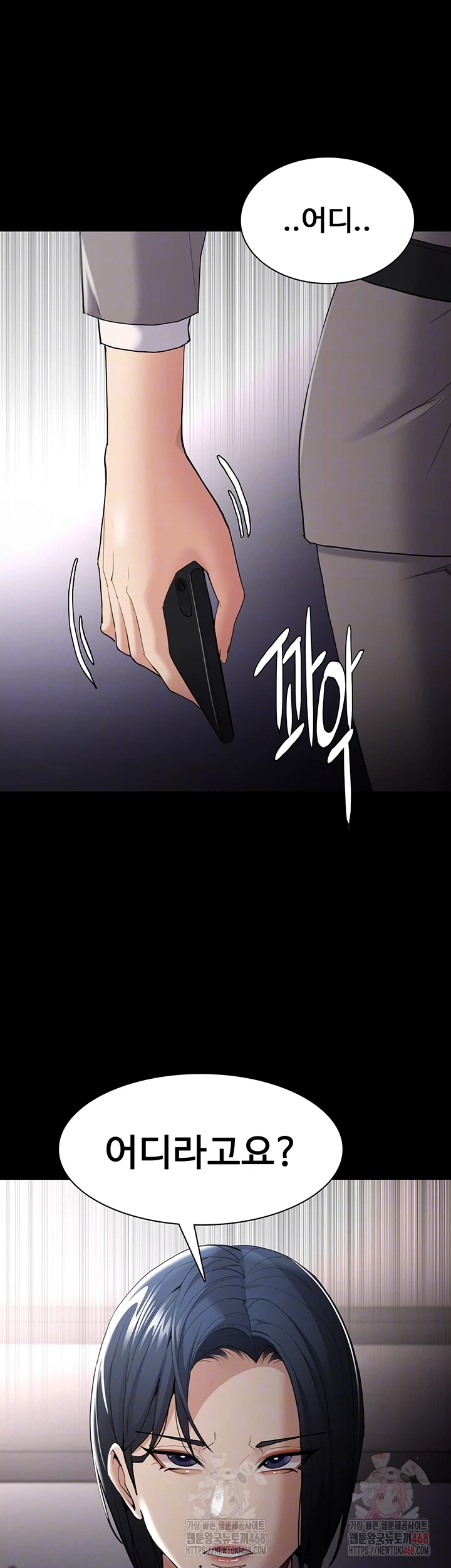 Pervert Diary Raw Chapter 125 image 5