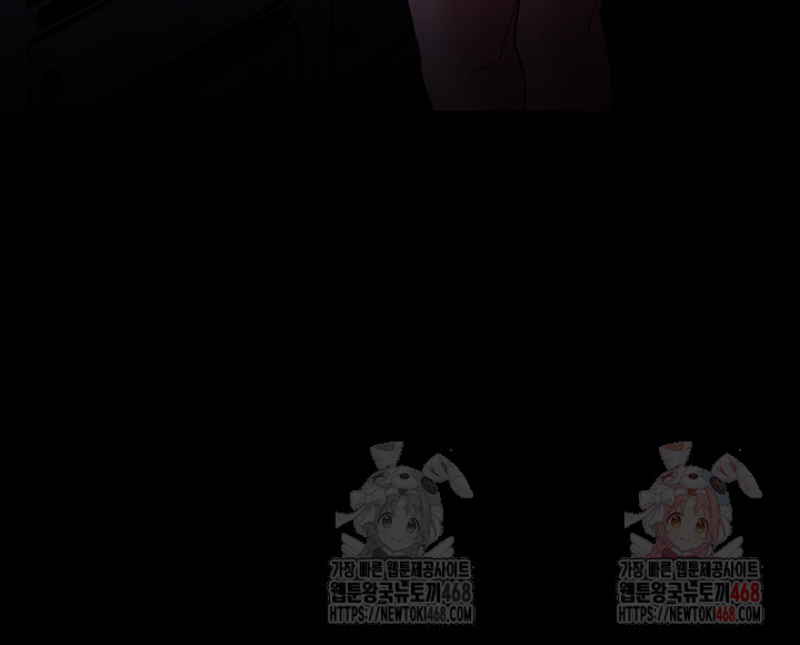 Pervert Diary Raw Chapter 125 image 59