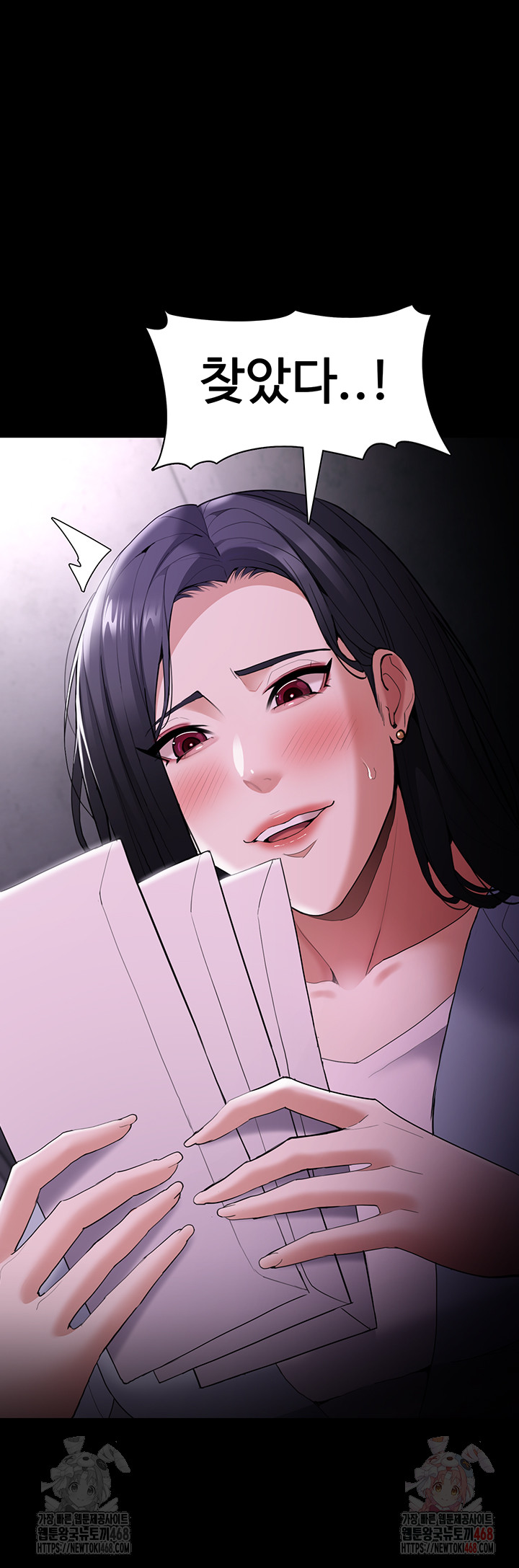 Pervert Diary Raw Chapter 125 image 60