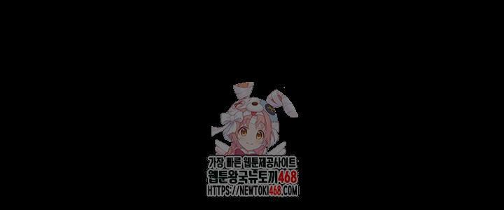 Pervert Diary Raw Chapter 126 image 0