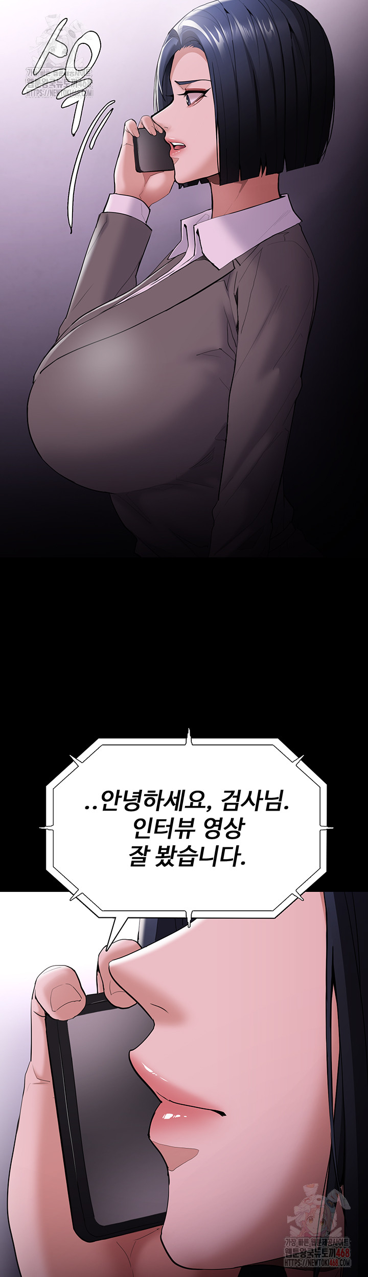 Pervert Diary Raw Chapter 126 image 9