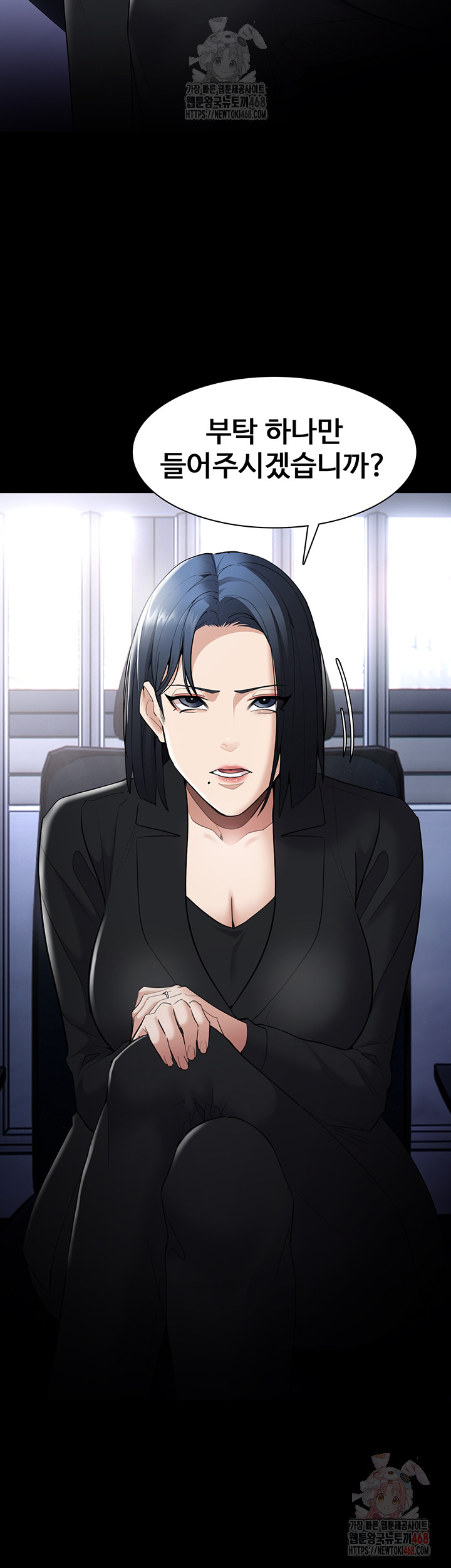 Pervert Diary Raw Chapter 126 image 16