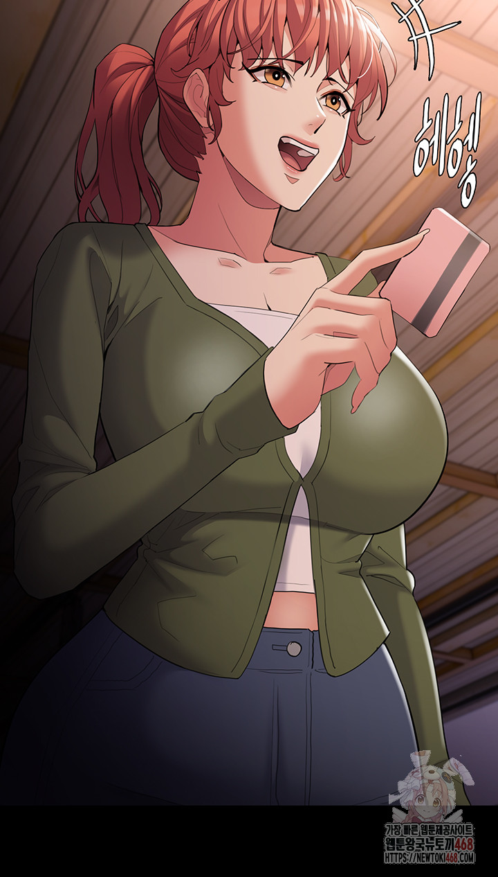 Pervert Diary Raw Chapter 126 image 18