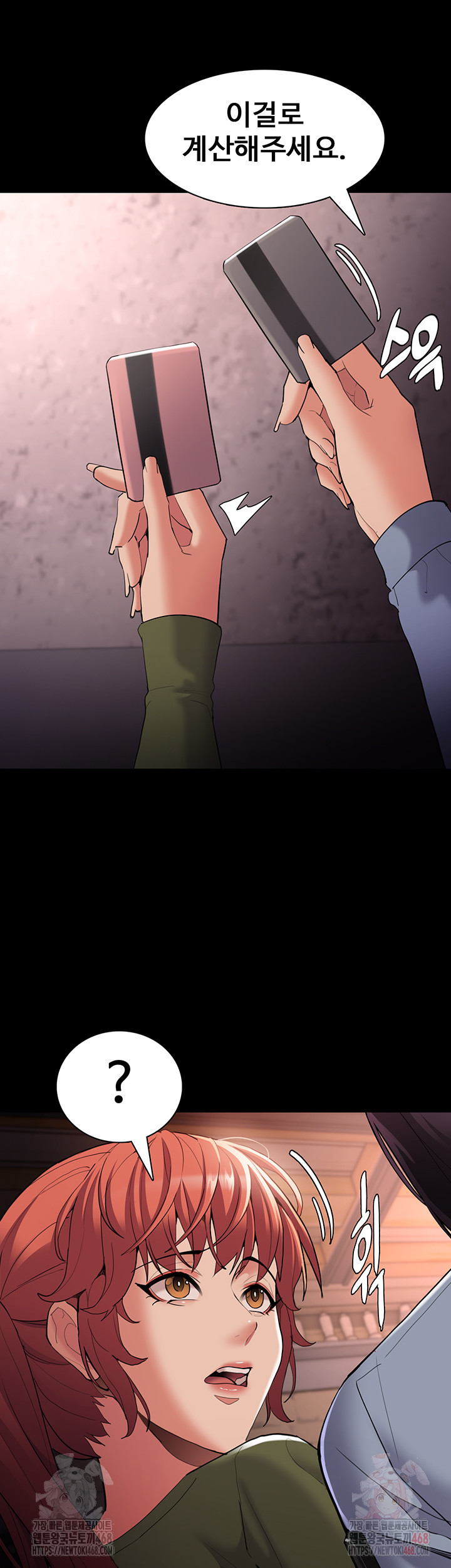 Pervert Diary Raw Chapter 126 image 19