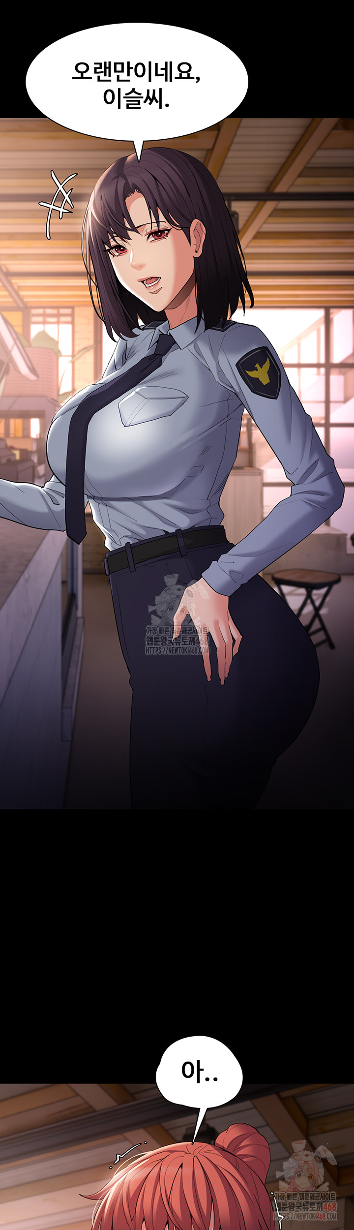 Pervert Diary Raw Chapter 126 image 21