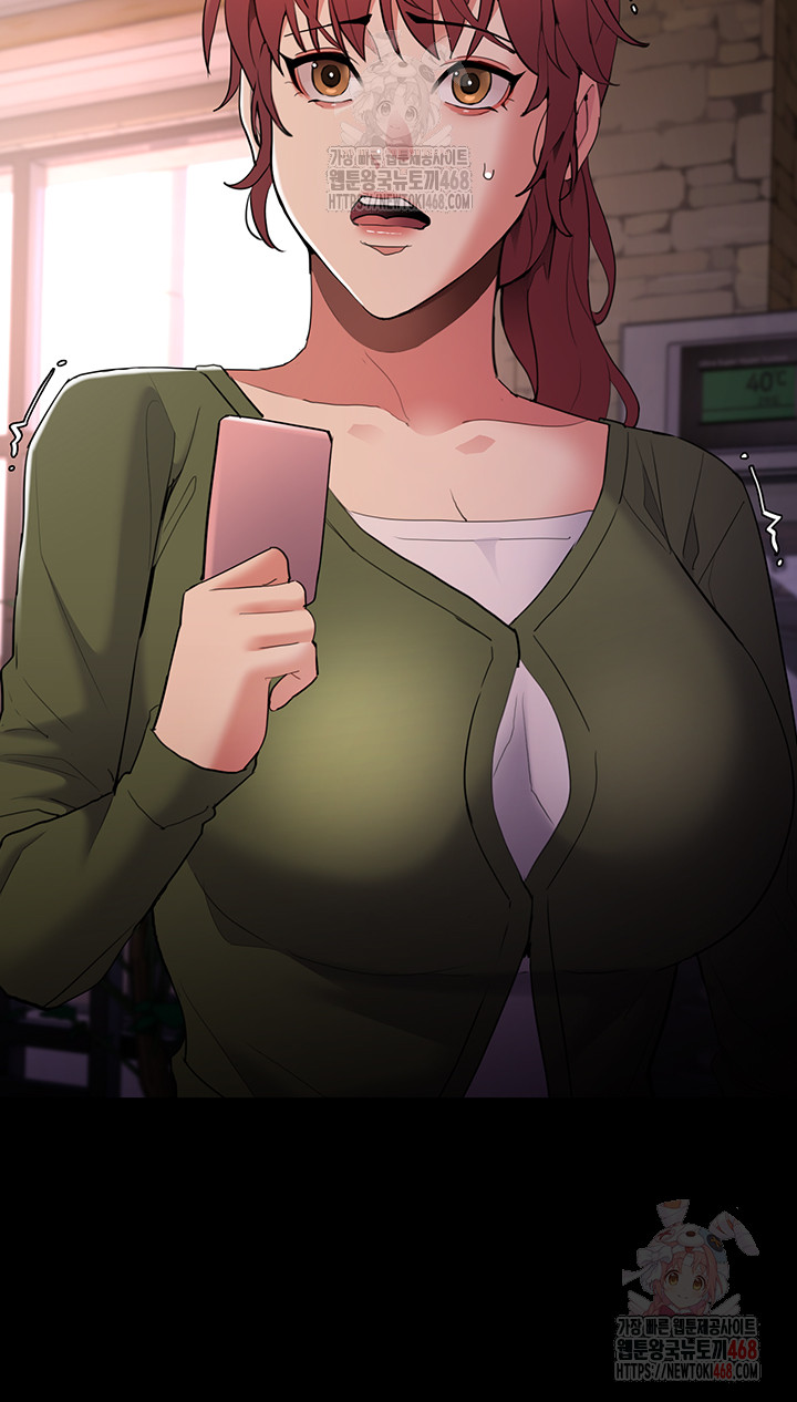 Pervert Diary Raw Chapter 126 image 22
