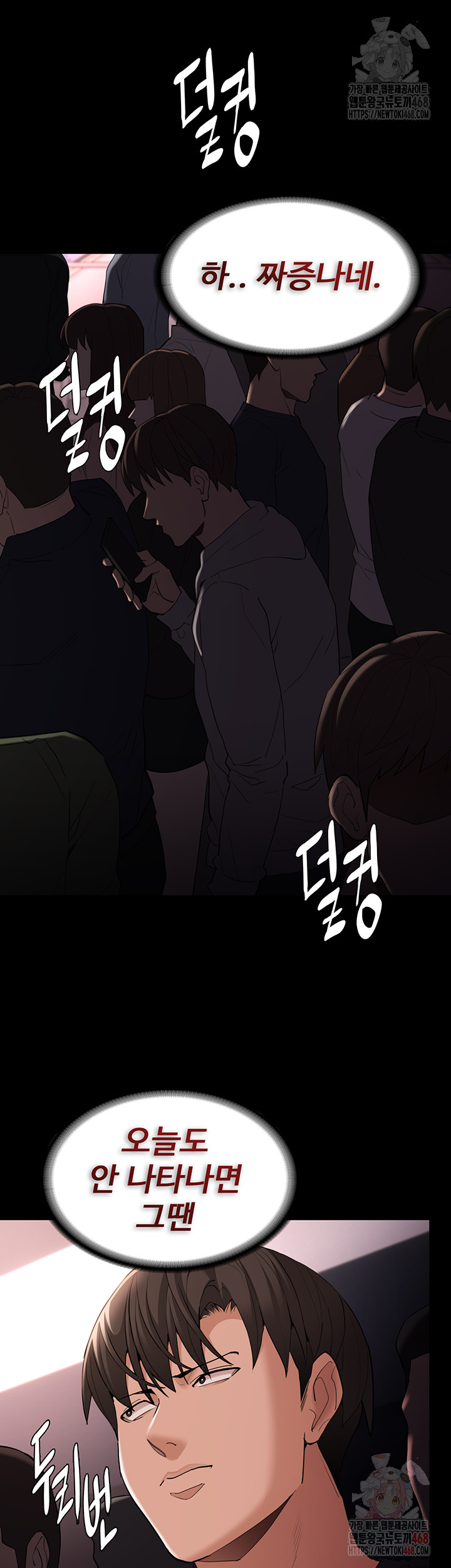 Pervert Diary Raw Chapter 126 image 36