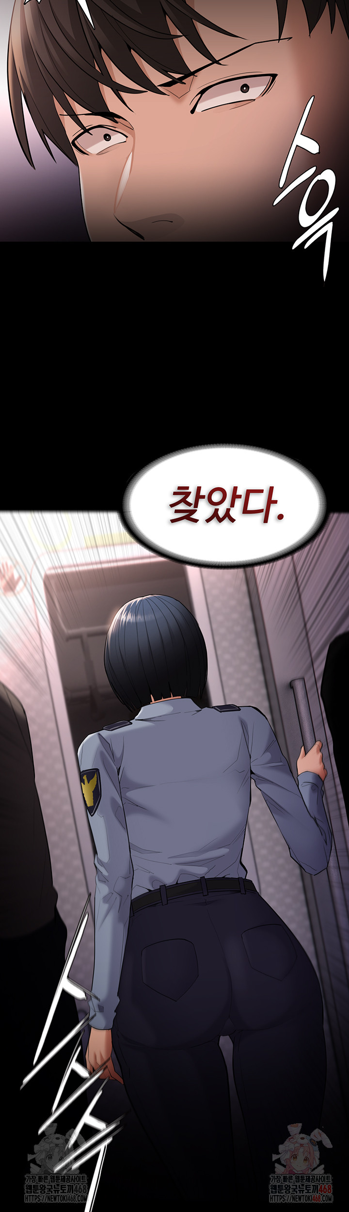 Pervert Diary Raw Chapter 126 image 38