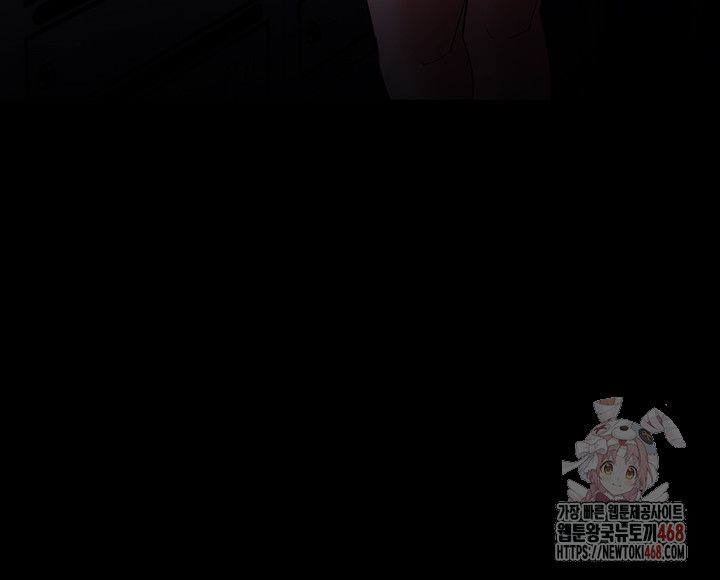Pervert Diary Raw Chapter 126 image 4