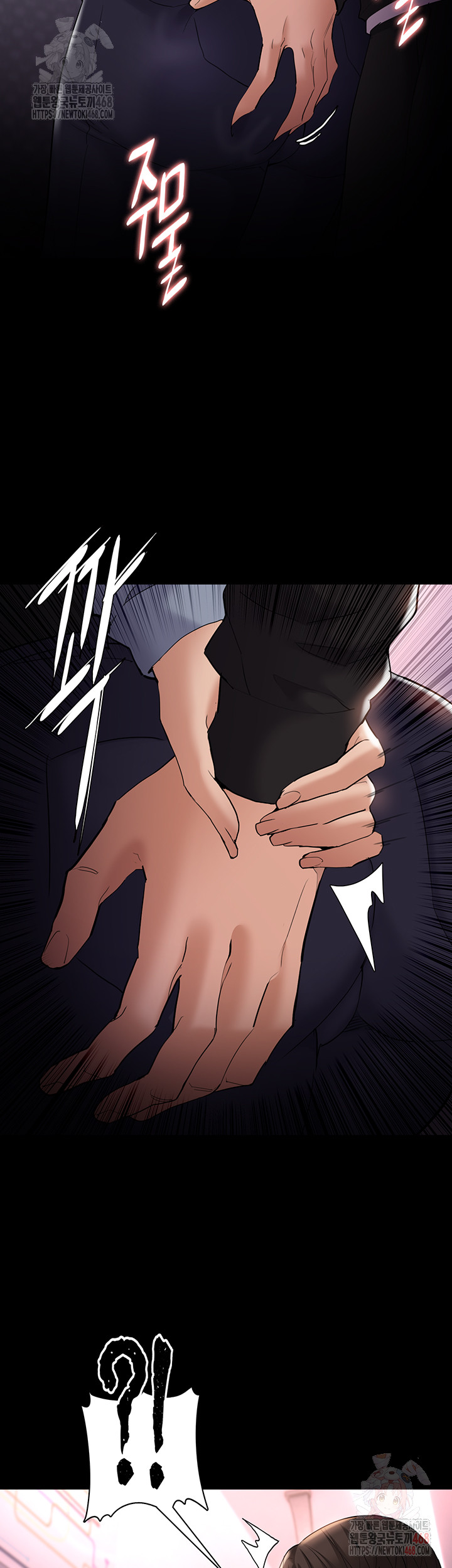 Pervert Diary Raw Chapter 126 image 50