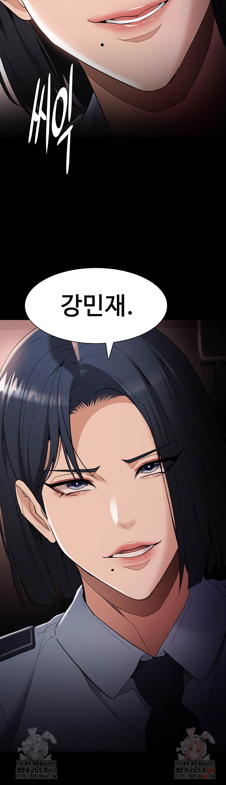 Pervert Diary Raw Chapter 126 image 54