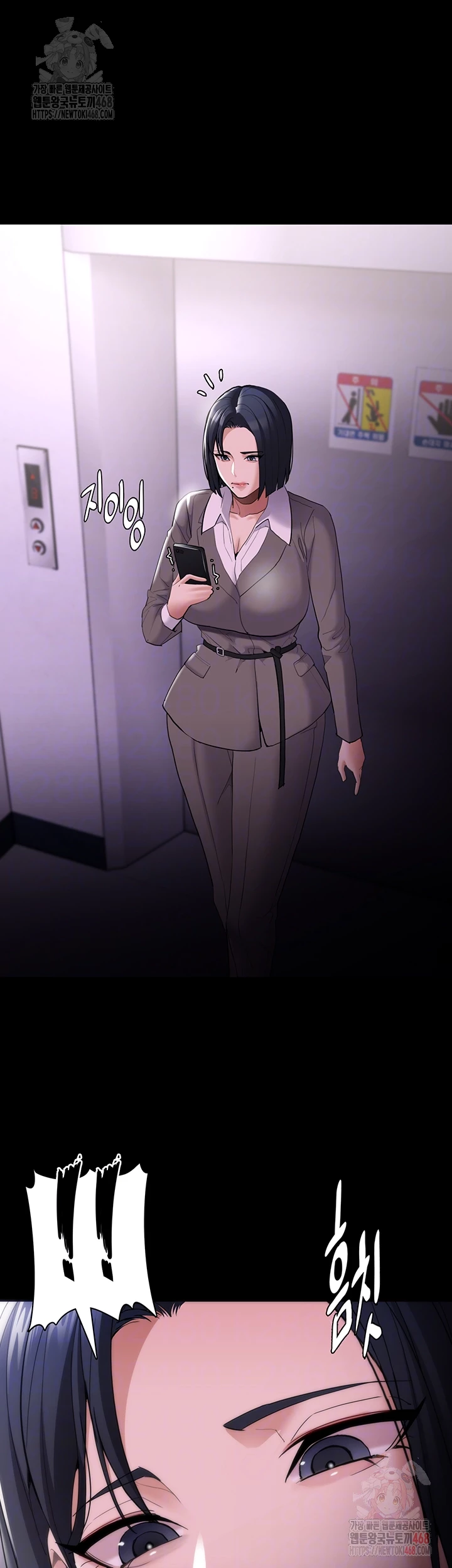 Pervert Diary Raw Chapter 126 image 7