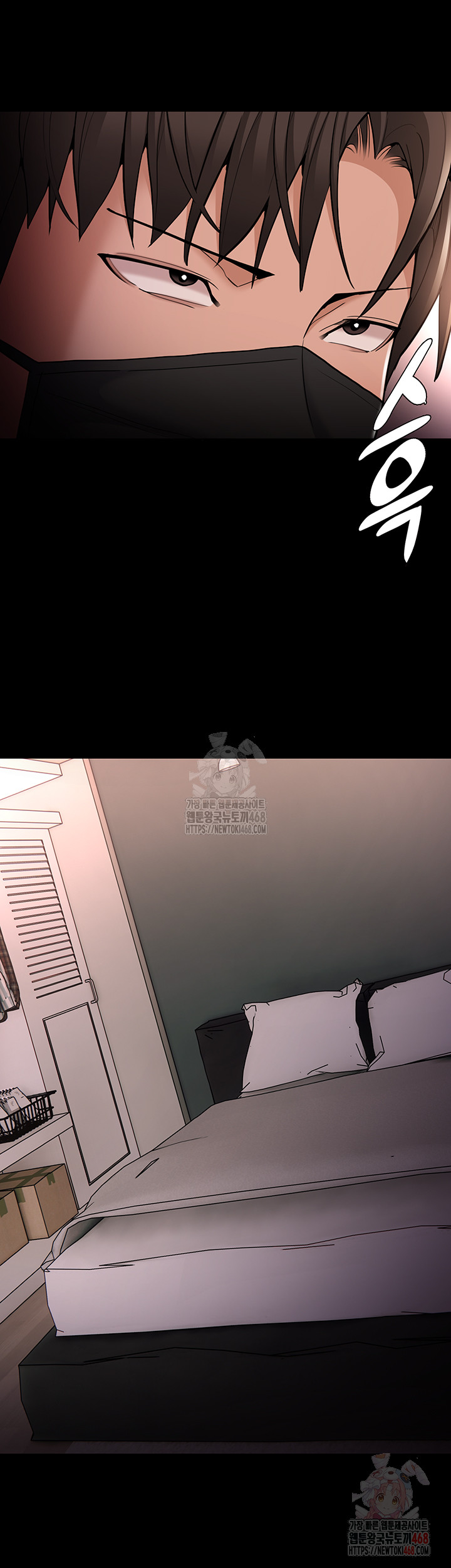 Pervert Diary Raw Chapter 127 image 22
