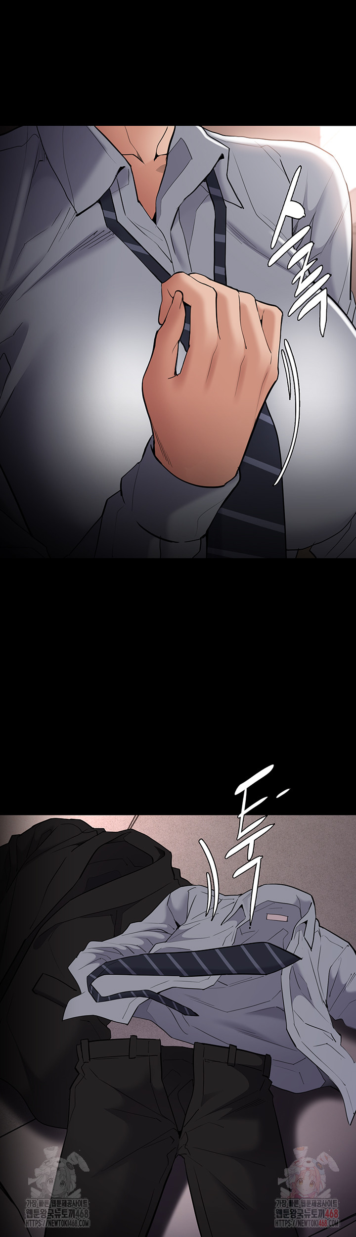 Pervert Diary Raw Chapter 127 image 26