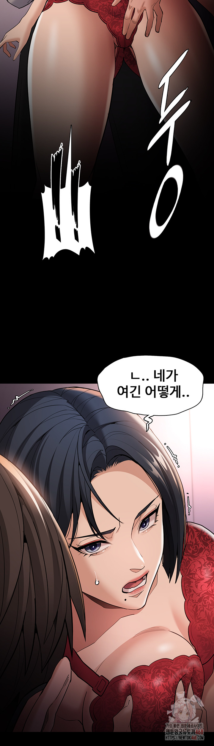Pervert Diary Raw Chapter 127 image 30