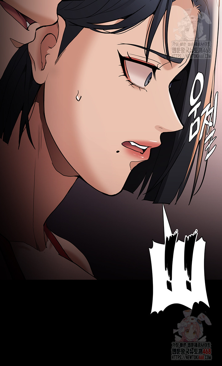 Pervert Diary Raw Chapter 127 image 32