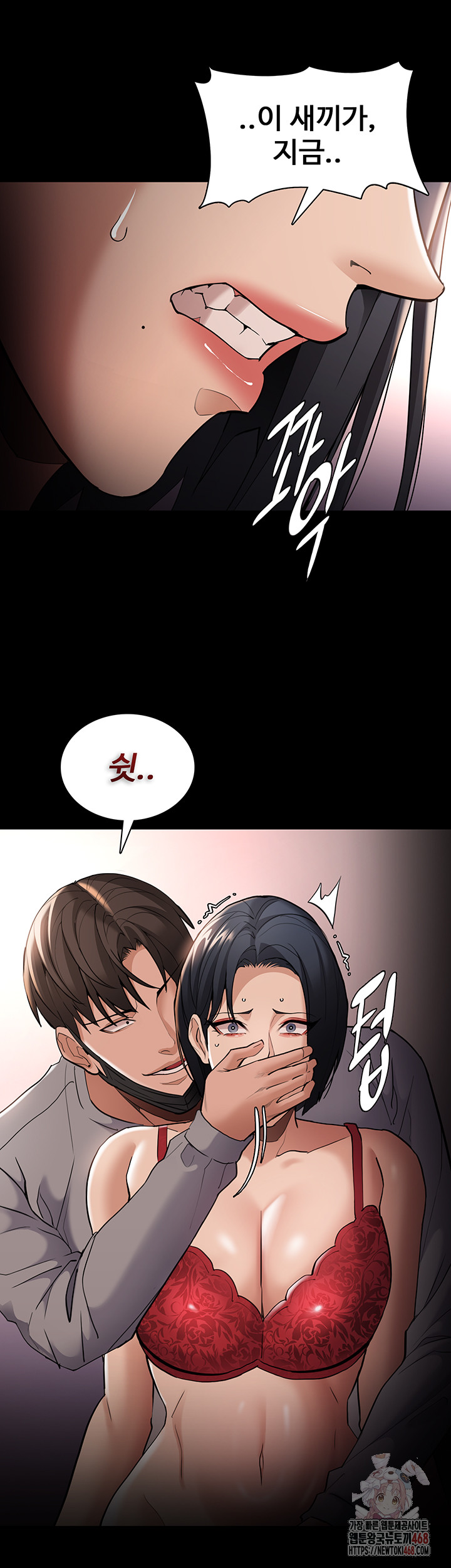 Pervert Diary Raw Chapter 127 image 33